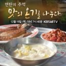연탄불 이미지