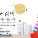 바다온누리약국 이미지