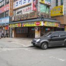 대림온천탕 이미지