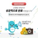 하늘사랑유통