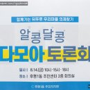 다모아의원 이미지