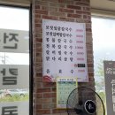 담양국수 서가면옥에서 닭칼국수 백합칼국수 후기