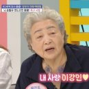 강부자 장미화의 50년 우정 이미지