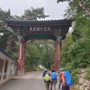 불암 약수터 이미지