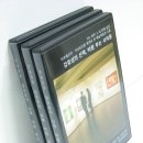 사차원아트