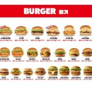 롯데리아 혜화 | 혜화역 햄버거 대학로 슬램버거 더비프버거 솔직후기!