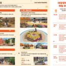 대장경기록문화축제 이미지