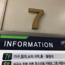장수온돌효사랑 이미지