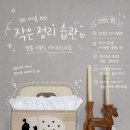 토토생활용품 | [벨몽] 2단 아기 기저귀 정리함 후기｜신생아 이동식 트롤리 추천