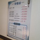 이도생선가