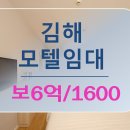 BS부산공인중개사사무소 이미지