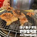 01-40 동구 이미지