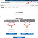 인천광역시교육청학생교육문화회관(소공연장) | 인천 인현동 놀이터 - 여태까지 가본 곳 중 최고 ! 인천학생문화회관 영유아놀이터