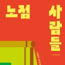 노점32
