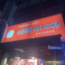 스톤 게임랜드 네이버블로그