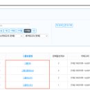 골드(기존: 수정) 이미지