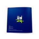 김해시교육청 이미지