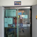 한스클라이밍센터
