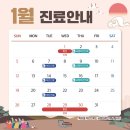삼성연합치과의원