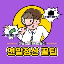 구월3동-13 이미지