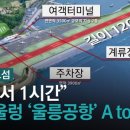 나리관광펜션 이미지