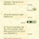 뷰티비즈모니카