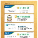 텃고을 이미지
