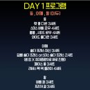 승한국제 | 임동 헬스장 PT잘하는 트레이너 누가 있을까?