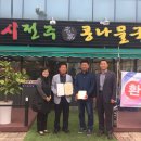 전주명가 콩나물국밥 이미지