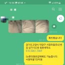 황치정 명품세탁 이미지