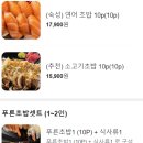 일광스시 - 부산진구 양지로5번길 54 | 일광스시