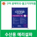 설파약국 이미지