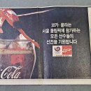 88광고