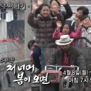 흥부네이야기 이미지