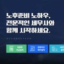 노후를 위한 스마트 자산관리 네이버블로그