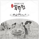 고깃집푸줏간삼겹돼지고기 이미지