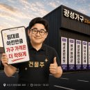 호반프라자 | 오산 호반써밋 라프리미어 온라인 집들이 배송후기