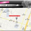 동원헤어샵 네이버블로그