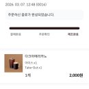 영심이왕뚜껑생삼겹 이미지