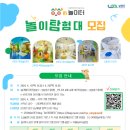 생각이 톡톡 그림책놀이 이미지