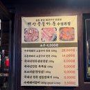 부산숯불갈비가든 이미지