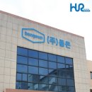 주식회사 동은