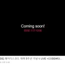 레코