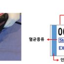 세이프치과 네이버블로그
