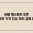 버블버블 이미지