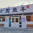 미리벌로2길 이미지