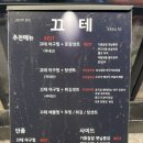 끄테 이미지