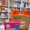 삼정약국 이미지
