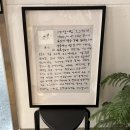 2559 | 대전 카페 ㅣ 흐그이므자 웨이팅 후기