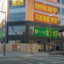 새롬동_오렌지빌딩 이미지